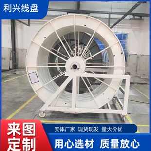 利兴线盘源头厂家可加工多种规格电线电缆轴盘平板盘方管铁盘