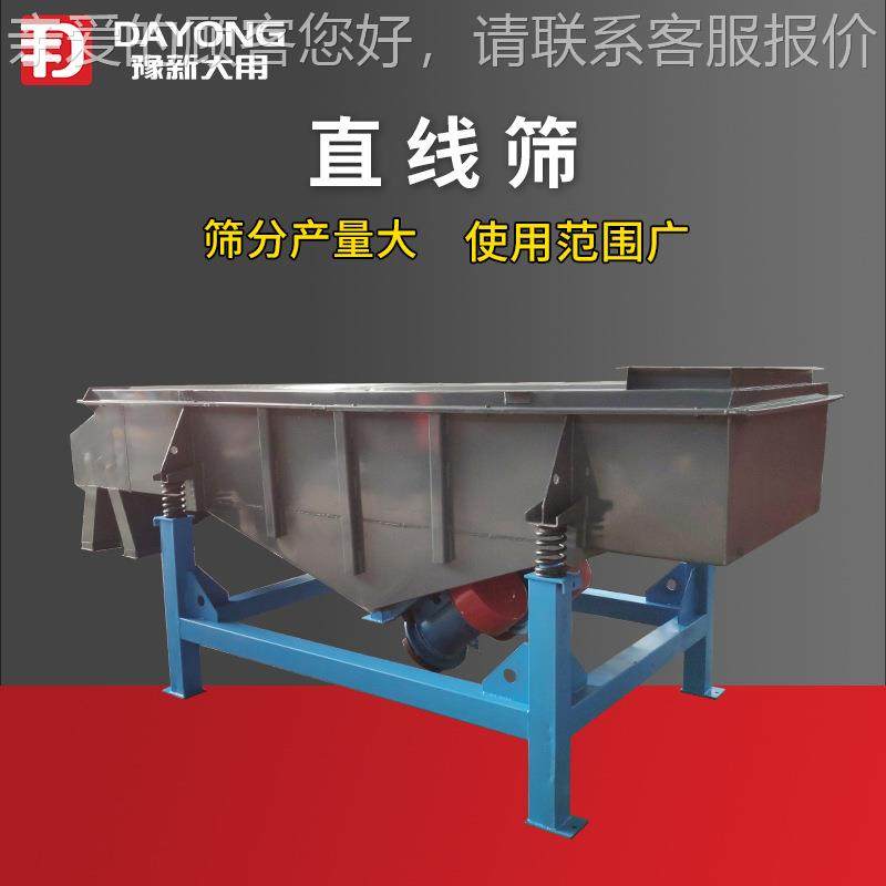 供应石粉不锈钢分筛 选S振49-A振动筛 麦糠动分DZSF520筛机