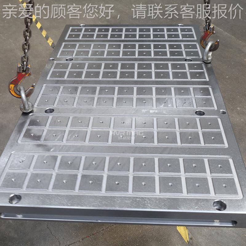 方格电控永磁吸机加盘盘工数控磁力吸电磁吸盘磁磁强盘悍威HMC2定