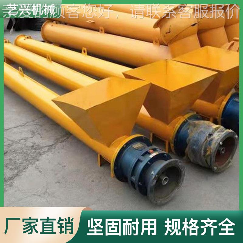 供螺旋输送机送U应型螺旋输GX100-3送机工粉业煤灰尘管式螺旋输机
