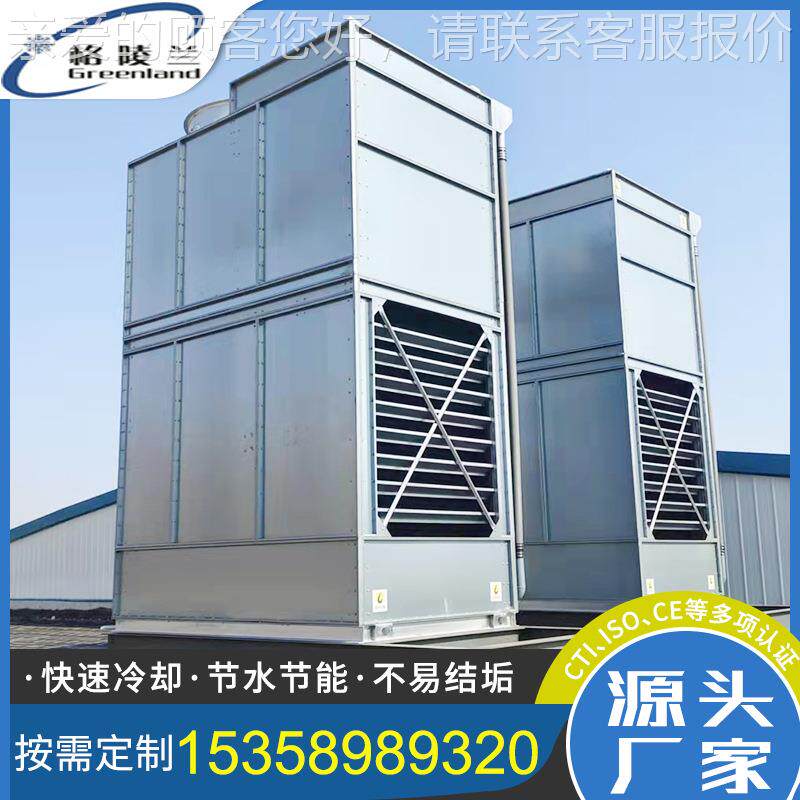 成氨蒸发冷7却式系统 R717蒸发水冷系统 00KW合蒸横流发式冷凝器