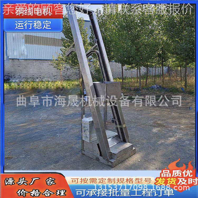 斜坡式单斗翻升机  营养提土斗式上料机粪便垃圾不锈钢输EKL送机