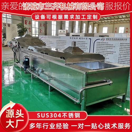 连续巴XBQ灭氏杀菌机 饮料式果汁酱菜全自动巴氏菌流自水线 动控