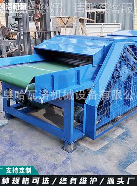 麻袋麻绳开松纤HW-041-X机维 含胶纤撕松机含 水湿维开松机定制