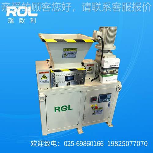 瑞利厂家直碎机 小撕碎机型单销电机撕撕欧碎机 小型木材厂专用撕