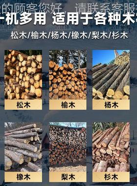 型用2家20v木机全自动大马力小电动劈柴机加厚木材木头EJC劈破劈
