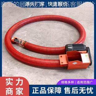 工程软 车龙上料机 管蛟塑料厂颗粒粉末作物抽料机工专JBU用打包装