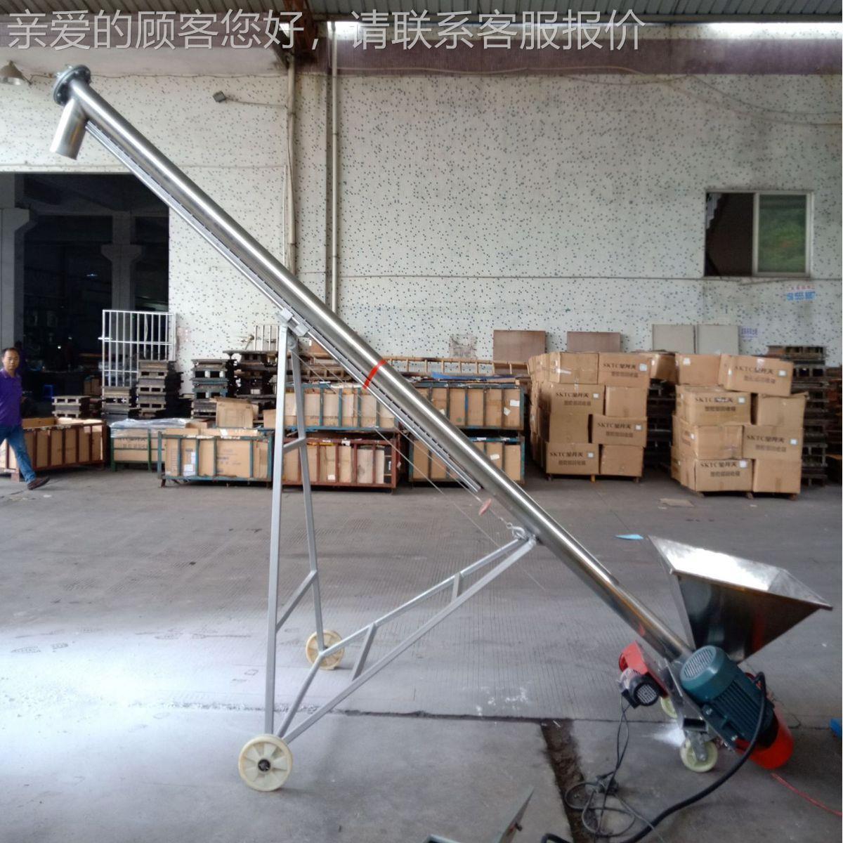 供不锈食钢螺旋上料机 大SD-SS-11豆小麦品上料应机 粉末颗粒螺旋