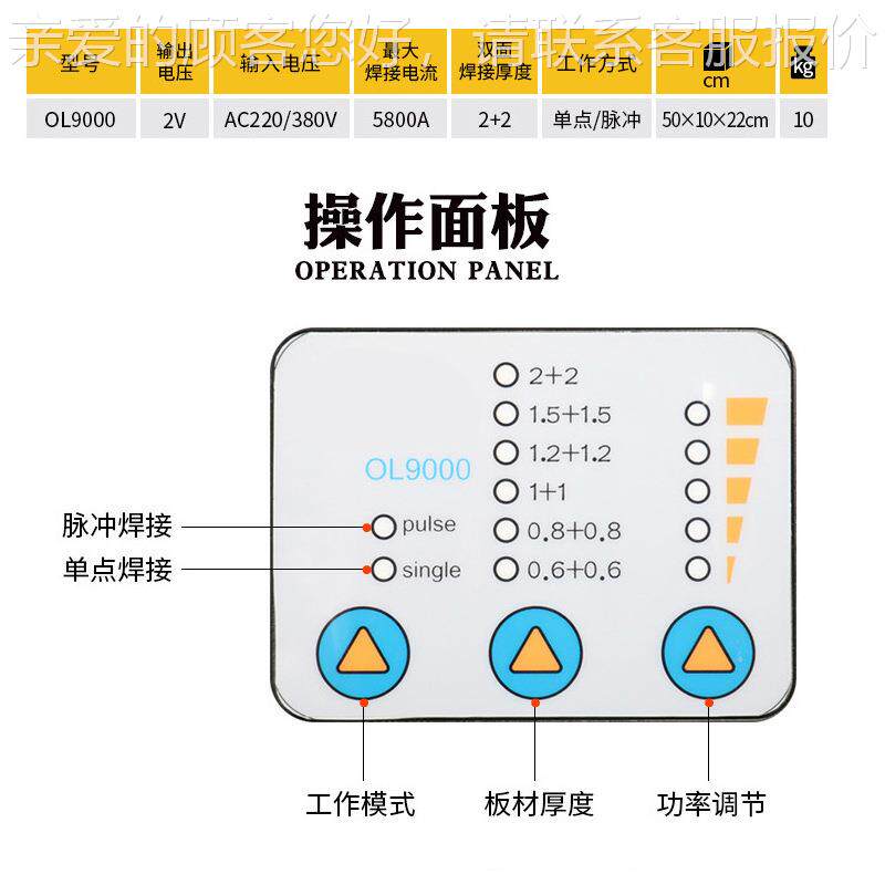现货956双面点机碰机整形焊机修复机汽修焊钣金子机焊接介工具