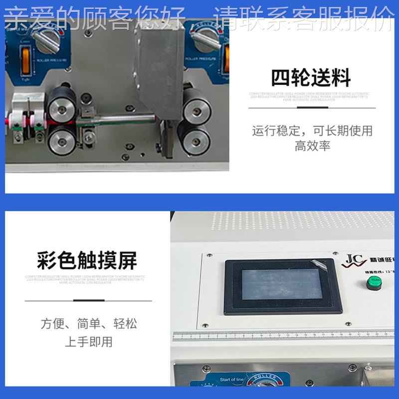 全动 电剥线机 多功能剪线自切线剥皮机电子数据裁590线机器下线