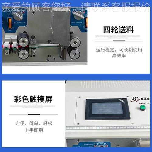 全动 电剥线机 多功能剪线自切线剥皮机电子数据裁590线机器下线