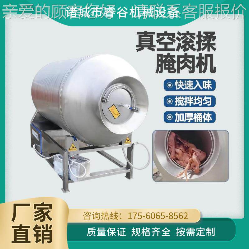 商用真空滚揉翅机牛排猪肉头嫩鸡全自动腌制机大型50鸭0斤化VOG羊