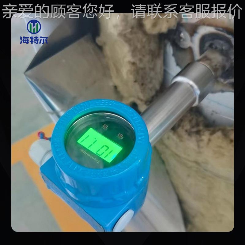 管道粉尘监测MODEL-10仪尘 插入度式除布袋检漏 静仪电荷粉尘浓检