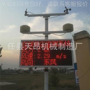 扬尘检5测仪pm2EDC.pm10噪音系温度湿度多项控检测统扬尘监系统联
