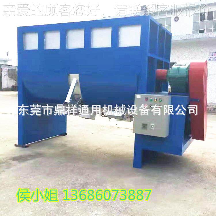 卧式加热固干粉搅搅拌机 均匀拌 坚用 不锈200KG~1钢混合卧式搅
