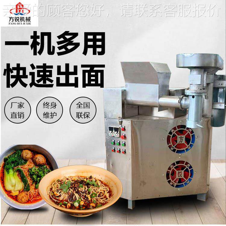 油炸方便面机多659少钱现货供应自动非重庆小机方面机泡泡面便机