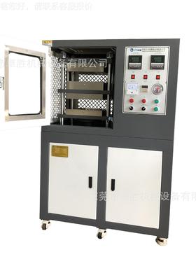 PVC30成T硫化机TPUT50加硫硫成型机硅胶ZS-406B自动化加型机