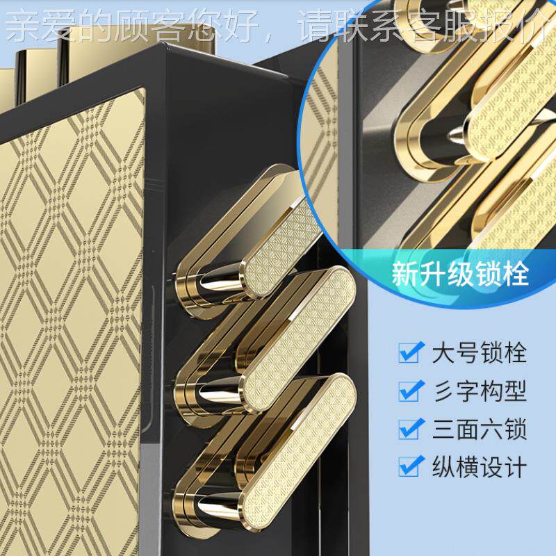 全钢加厚加重保险柜家用双门电保大子密98码室指纹防盗险箱办公容