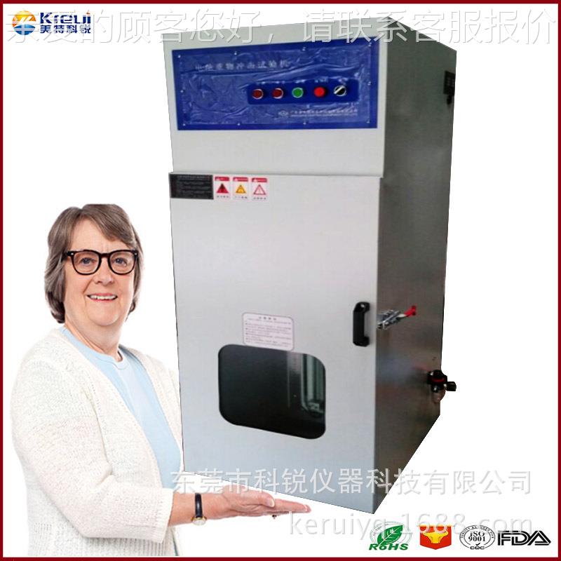 电池落锤击试落验箱汽CREE-290车电池撞落锤撞击生产厂家验电池锤