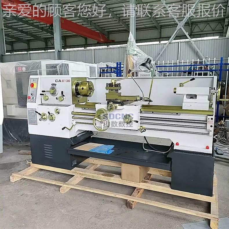 普通车CA6床136 金落属切割通用CA6136马式鞍车床 6136家用精密地