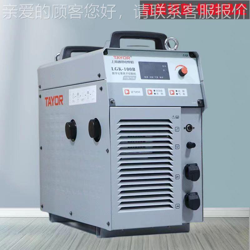 种内置外接等离子切割LGK机-1LGK-100B0品0B、供等离子各正，配件