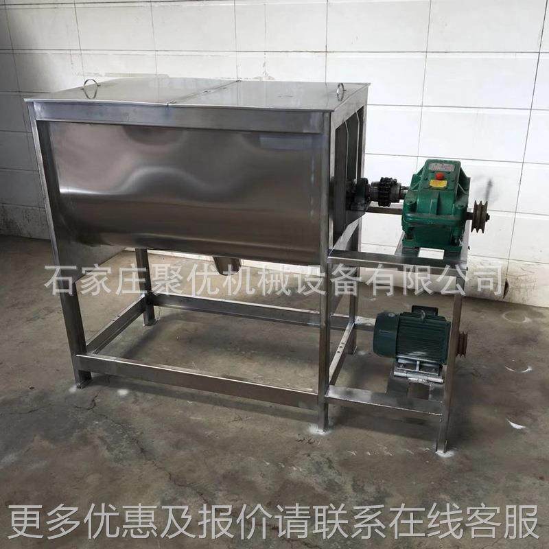 漂粉卧混料白洗机洗手粉衣式粉槽型混合拌料机除锈粉双螺带HLJ搅,五金/工具,制袋机,淘宝优惠券,粉丝福利购,淘宝优惠卷