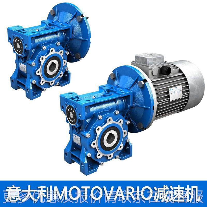 意大利减.NMRV-P11 速机-110-75 铸铁减速机 110速减器,五金/工具,减速器,淘宝优惠券,粉丝福利购,淘宝优惠卷