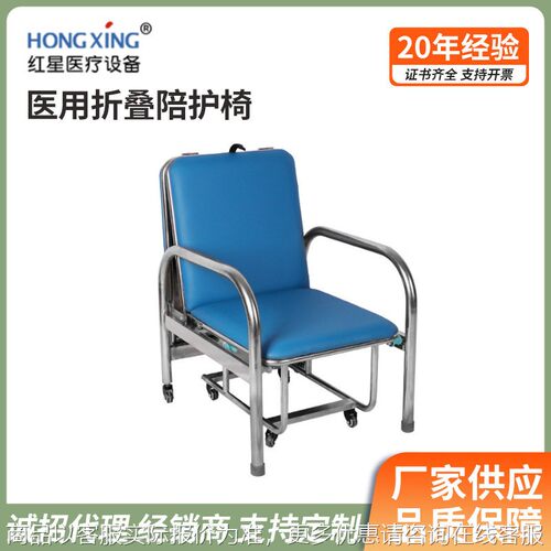 哇噢定制医院两用陪护椅人床公室午休可折叠座椅加厚折叠定做 - 封面