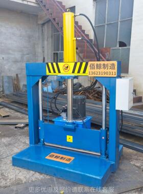 烟片胶立式666600油型切胶机 天然橡胶切压刀橡机 橡胶块液压铡刀