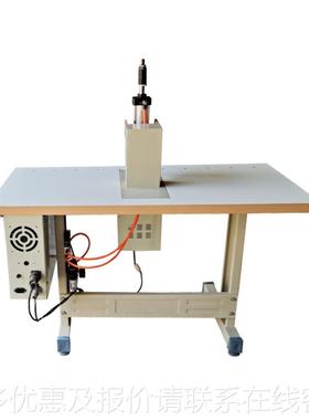 常州YPE通饰直供台式气动花布料冲压打孔机卡发冲超声波冲切机