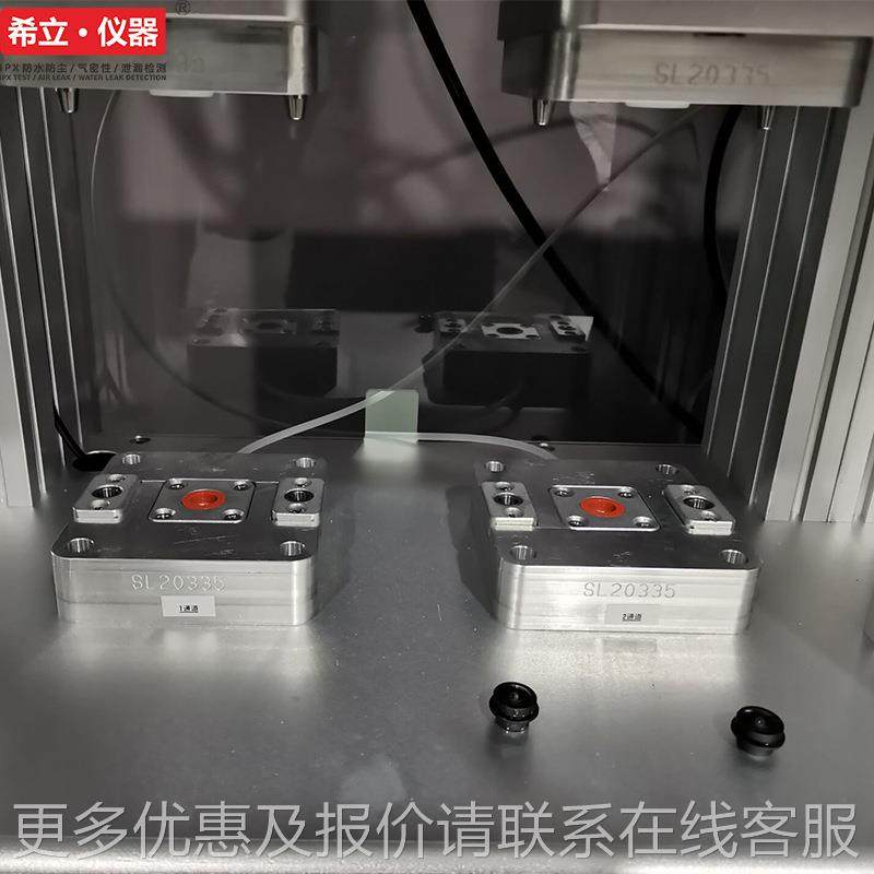 气密性测摄仪 4工位在线像头仪气密性测试器 SLA希立试仪器,五金/工具,漏水测试仪,淘宝优惠券,粉丝福利购,淘宝优惠卷