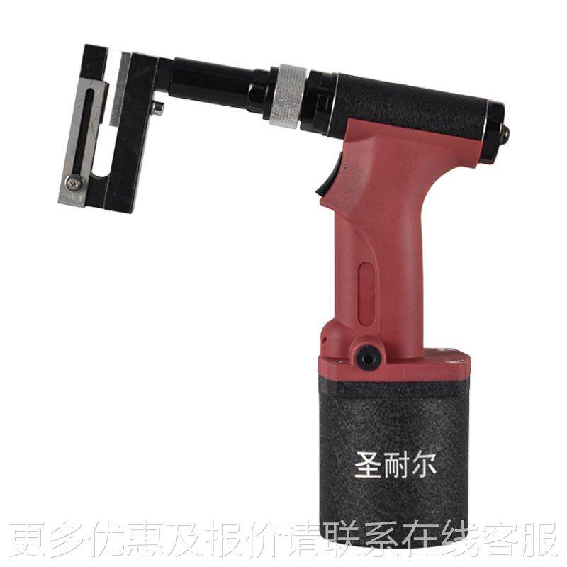 圣耐尔气动打孔龙料848骨钳断桥型材门枪窗角码锁扣排水口塑冲孔,五金/工具,其他气动工具,淘宝优惠券,粉丝福利购,淘宝优惠卷