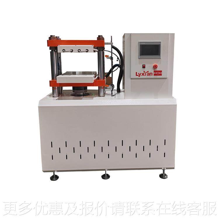 厂家直型销触硫屏平板硫化仪摸 硅橡胶专用设备 小橡胶平板HZ-701,五金/工具,硫化机,淘宝优惠券,粉丝福利购,淘宝优惠卷