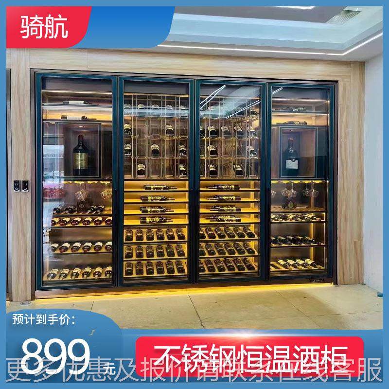 现常代轻奢茄不锈钢恒酒柜温温柜恒湿红酒柜展示柜雪柜红酒QH867,住宅家具,酒柜,淘宝优惠券,粉丝福利购,淘宝优惠卷
