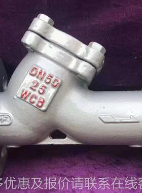 铸钢型6过器41GL41W-16-1 不锈钢法滤兰滤器 丝过扣过滤器