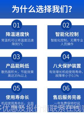 注塑海鲜行业开放式制冷机水冷机0 DX-150WS化工注塑3匹冷螺杆式