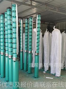 铸铁1深5井泵7灌/200/250农用溉水泵OXE水浸式多级潜水泵台州厂家