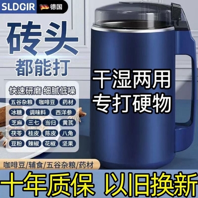 新款研磨机干湿两用超细大容量