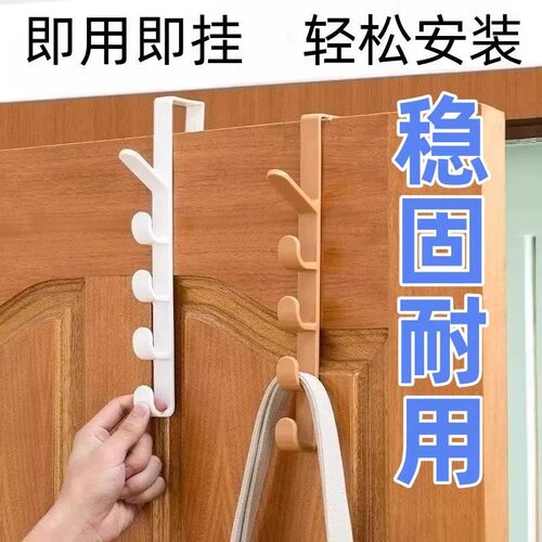 门后挂钩免打孔玄关挂衣架塑料壁挂不伤门背式收纳置物架多功能