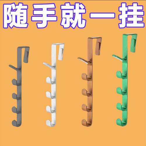 门后床边挂衣钩免打孔下铺挂钩衣架包包帽子收纳置物架无痕钩子