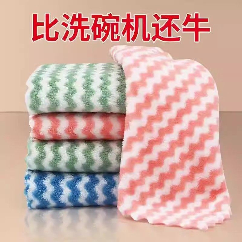洗碗布厨房抹布不沾油洗碗神器厨房吸水不掉毛加厚易清洗不留痕迹,家庭/个人清洁工具,抹布,淘宝优惠券,粉丝福利购,淘宝优惠卷
