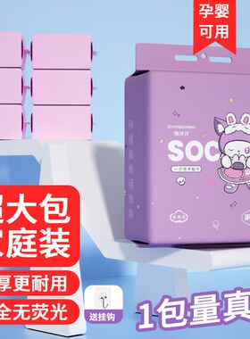 洗脸巾一次性加厚加大悬挂壁挂式美容院棉柔巾洗洁面擦脸巾