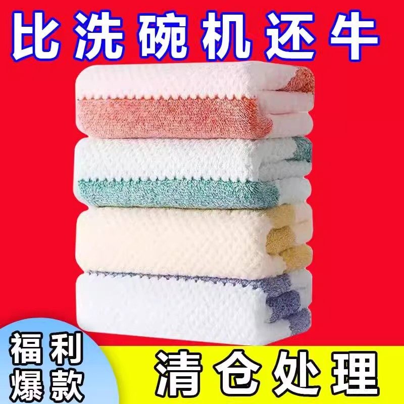 厨房抹布不沾油不掉毛擦桌洗碗家用毛巾清洁去污洗碗百洁布