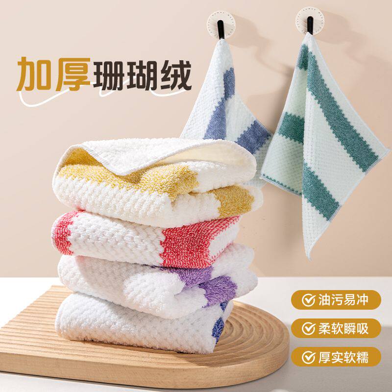 抹布不沾油不掉毛珊瑚绒百洁布洗碗布厨房去污专用擦手巾加厚毛巾,家庭/个人清洁工具,抹布,淘宝优惠券,粉丝福利购,淘宝优惠卷