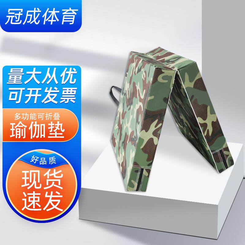 迷GC-89彩帆布仰卧起坐垫体子迷牛津布折叠生考试育体操彩学垫舞