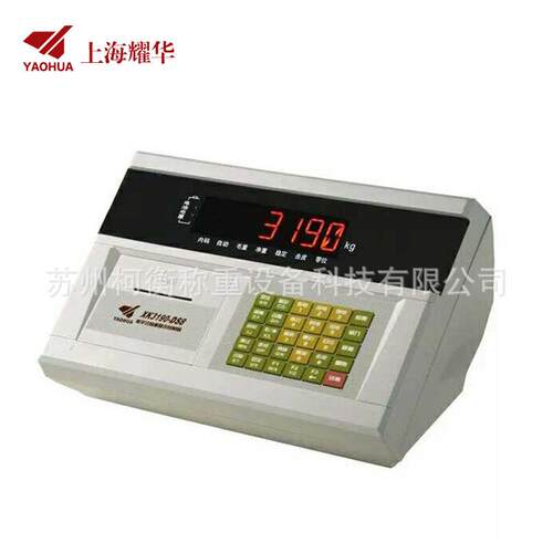 柯衡 耀 x华k磅319-DS8P仪0表 地 汽车xk3190-D衡显示器 物联网仪