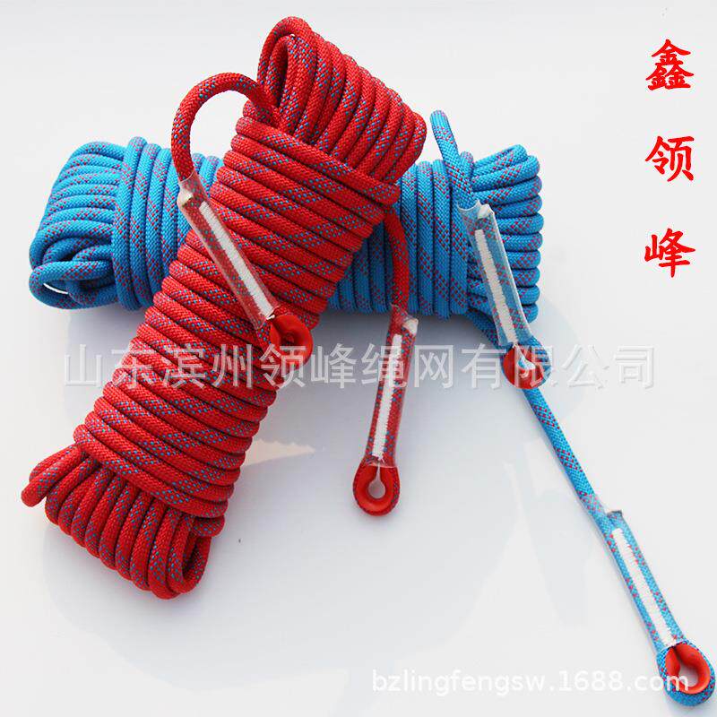 户外登山绳 岩绳龙攀登绳索001逃生救生静力绳安全攀绳 尼绳  登