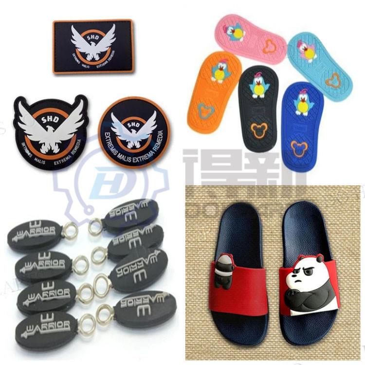 PVC滴塑标签滴塑烘烤成型设备滴胶标牌鞋底成型机制鞋底机械