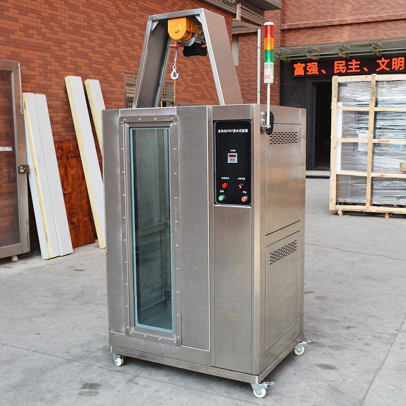 IPX7浸水潜水试验装置IPX1-9防水等级淋雨测试机浸水试验箱