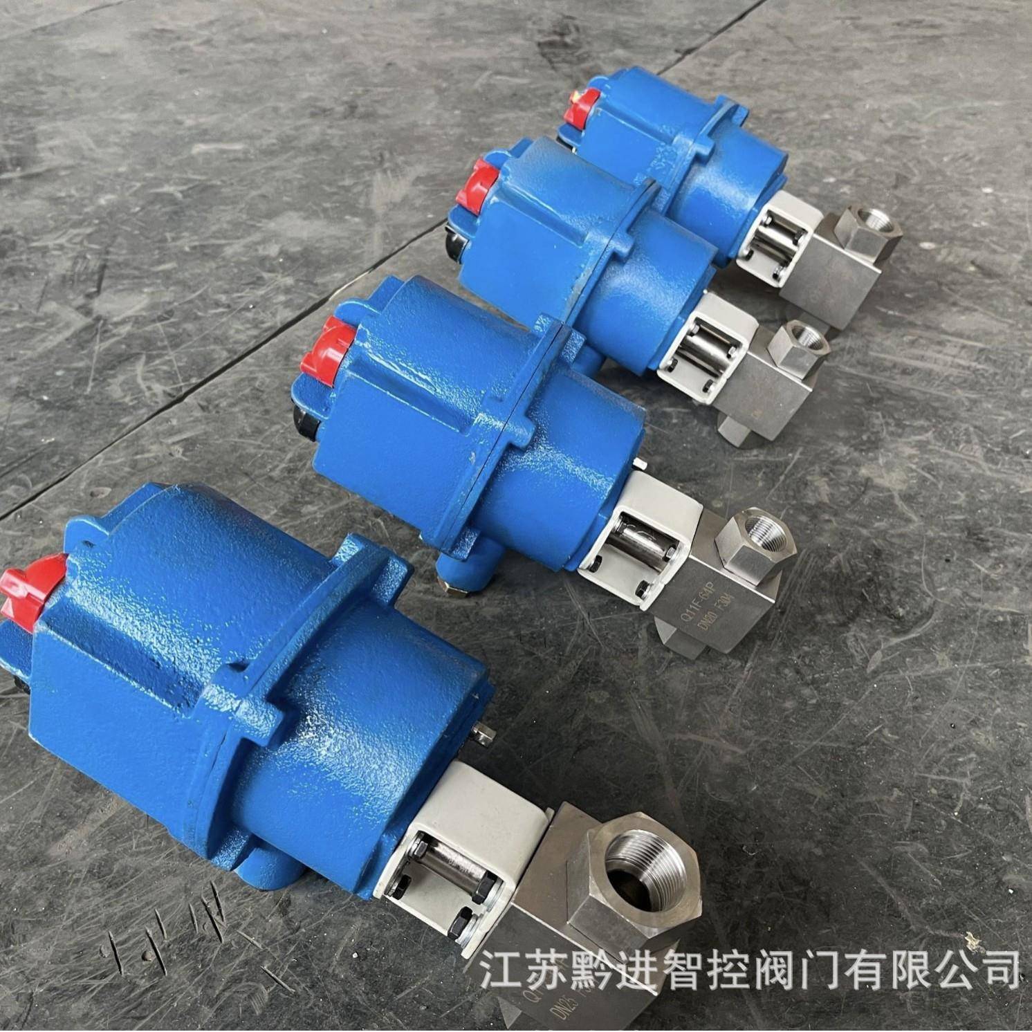 QMB5-0.6G(127V)高压矿用隔爆型电动球阀QI911F-25P-DN40